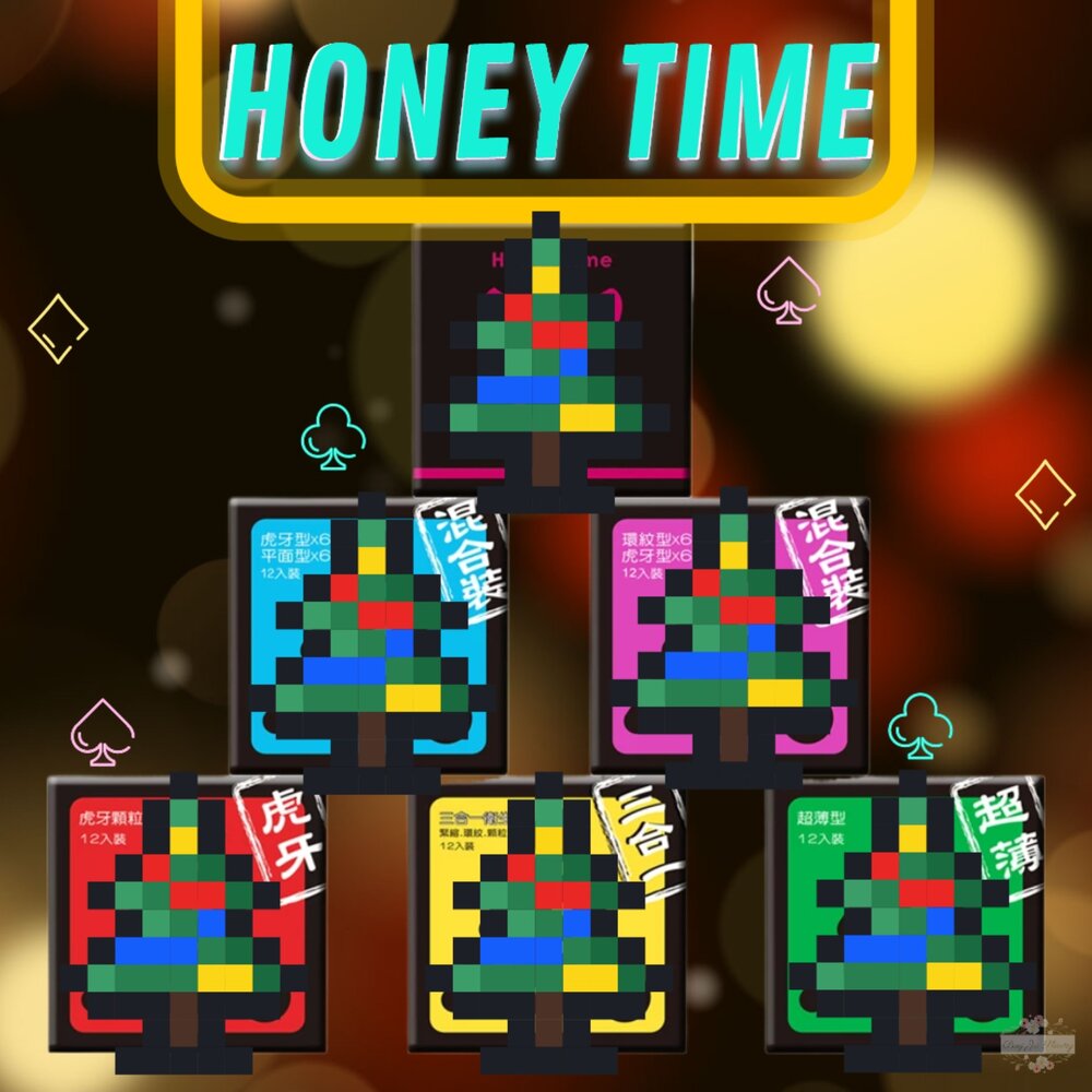 231206150011-下單就送享愛6入 HONEY TIME 哈妮來 來自全球第一大廠 保險套 衛生套 避孕套 安全套