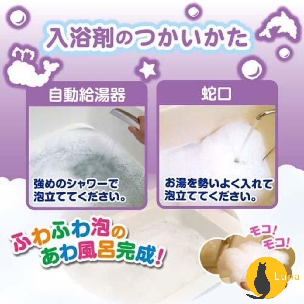 優惠中 日本 白元 親子泡泡入浴劑 沐浴劑 含桃葉精華 角落生物 葡萄 蘋果 果香 入浴液-圖片-3