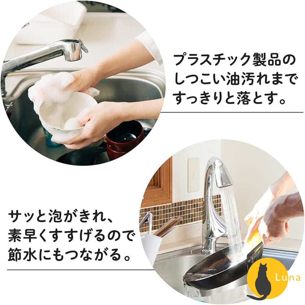 日本 獅王 強效去油中性濃縮 洗碗精 檸檬 碗盤 大容量 營業用 2150 Lion-圖片-2