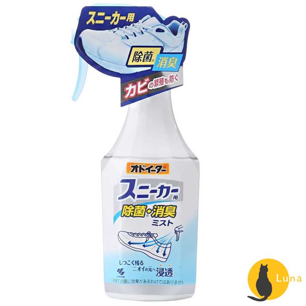 日本小林製藥鞋用除菌消臭噴霧消臭芳香去味除異味運動鞋汗味臭味