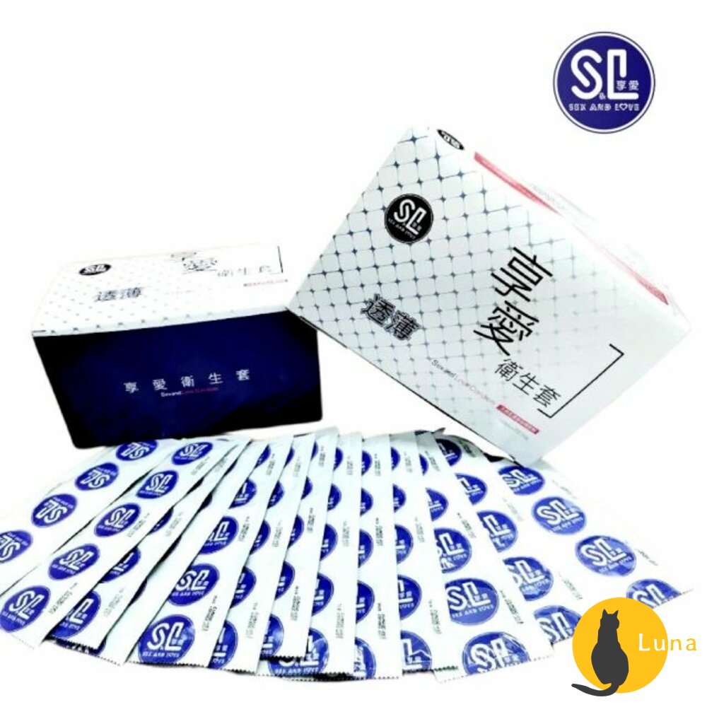 享愛CP值最高保險套衛生套避孕套安全套透薄家庭號一盒144入3入/袋