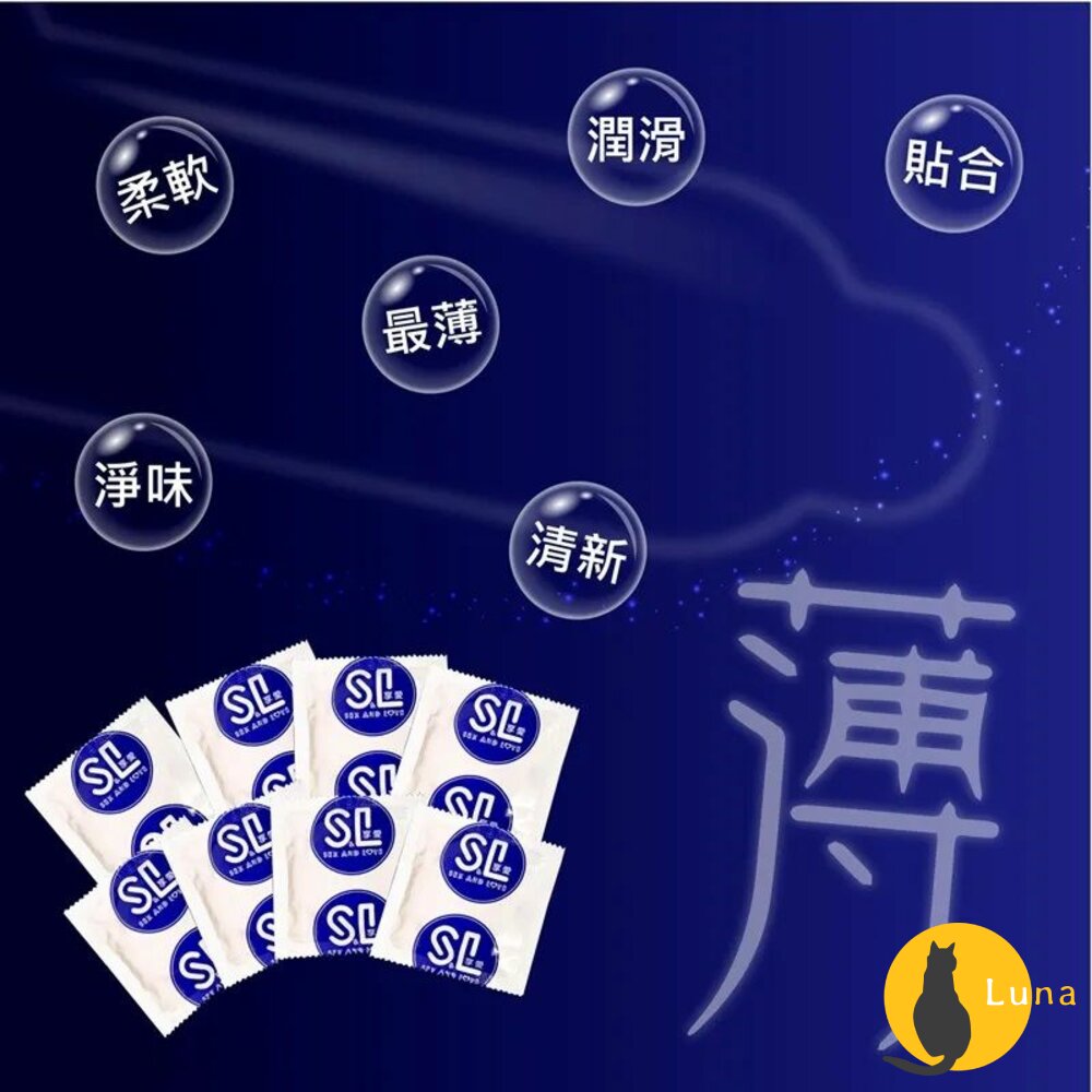 享愛 CP值最高 保險套 衛生套 避孕套 安全套 透薄 家庭號 一盒144入 3入/袋-圖片-2