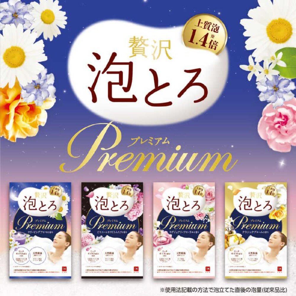 231225081936-日本境內 牛乳石鹼 COW 湯物語 奢華泡泡 入浴劑 天然精油 40g 入浴粉 泡湯粉 溫泉粉