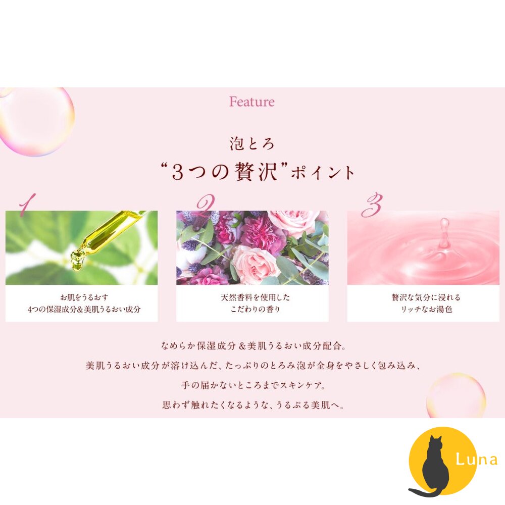 日本境內 牛乳石鹼 COW 湯物語 奢華泡泡 入浴劑 天然精油 40g 入浴粉 泡湯粉 溫泉粉-圖片-2
