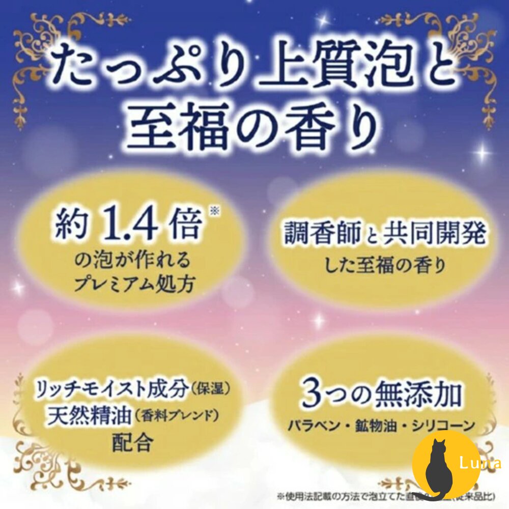日本境內 牛乳石鹼 COW 湯物語 奢華泡泡 入浴劑 天然精油 40g 入浴粉 泡湯粉 溫泉粉-圖片-7