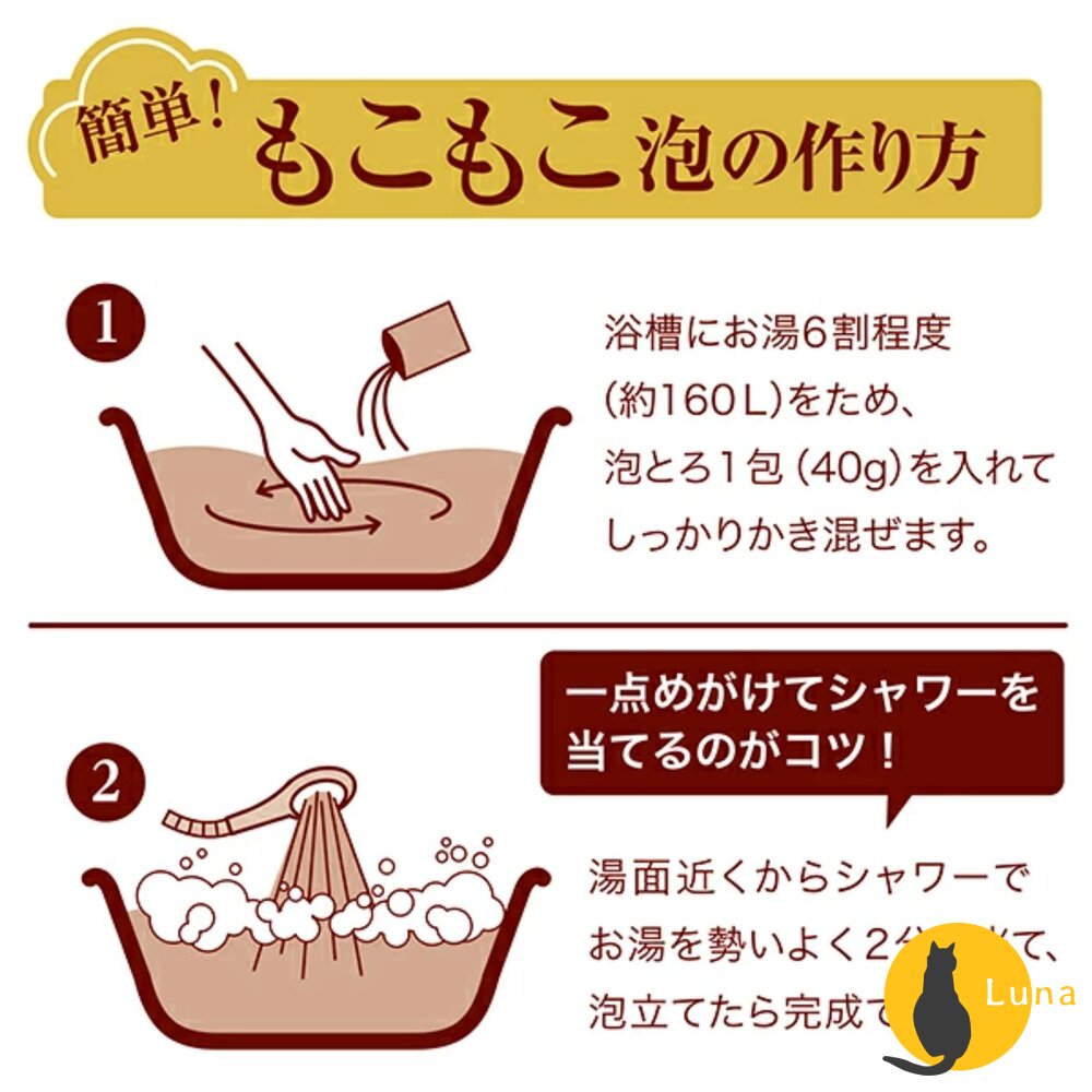 日本境內 牛乳石鹼 COW 湯物語 奢華泡泡 入浴劑 天然精油 40g 入浴粉 泡湯粉 溫泉粉-圖片-8