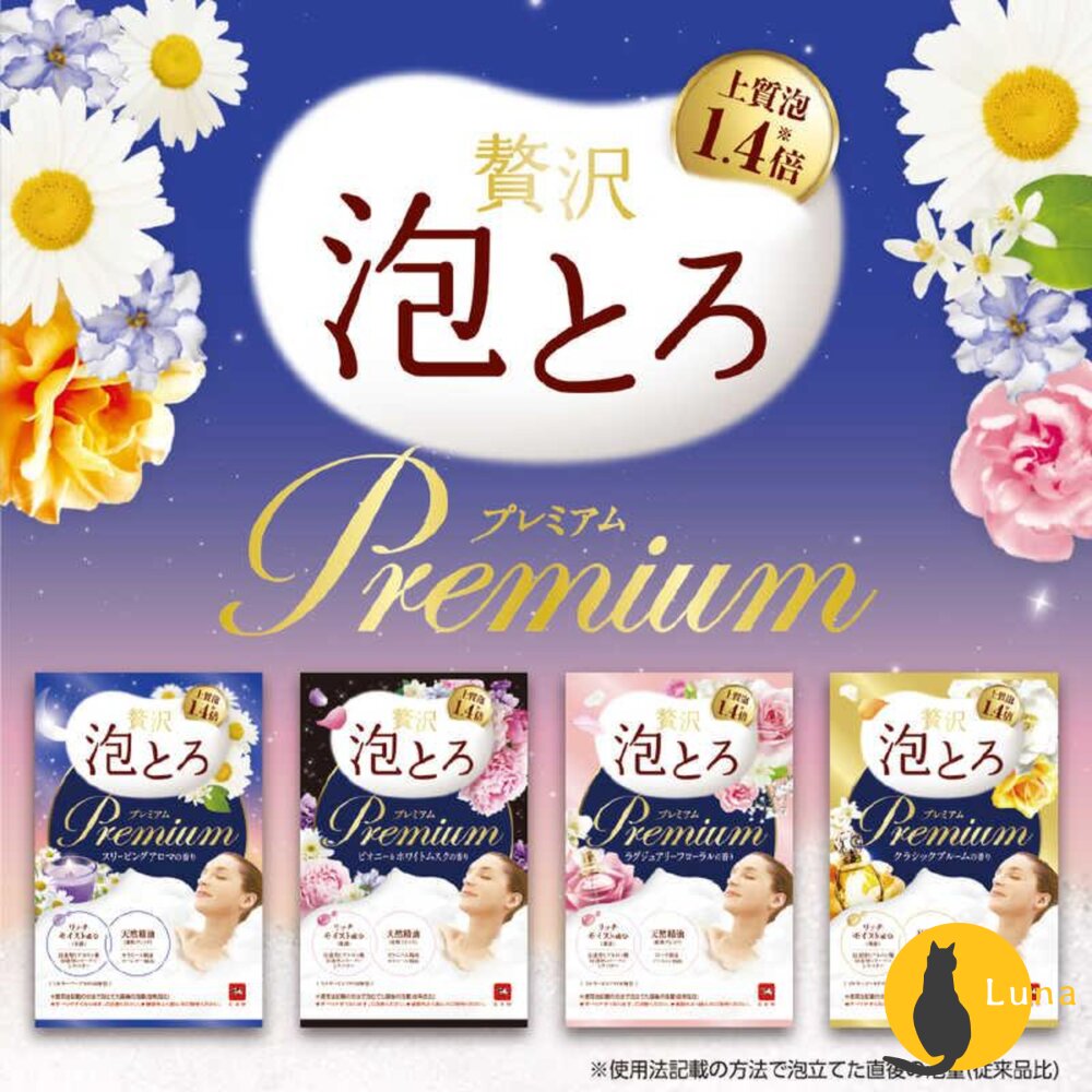 日本境內 牛乳石鹼 COW 湯物語 奢華泡泡 入浴劑 天然精油 40g 入浴粉 泡湯粉 溫泉粉-圖片-1