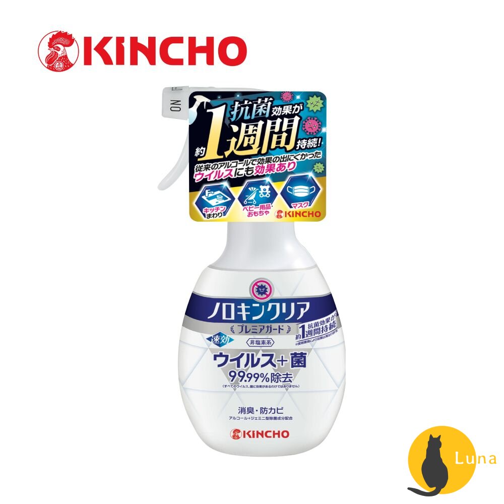 日本金鳥KINCHO諾羅out抗菌防霉消臭速效噴霧消菌除臭防黴萬用清潔劑抗菌噴霧