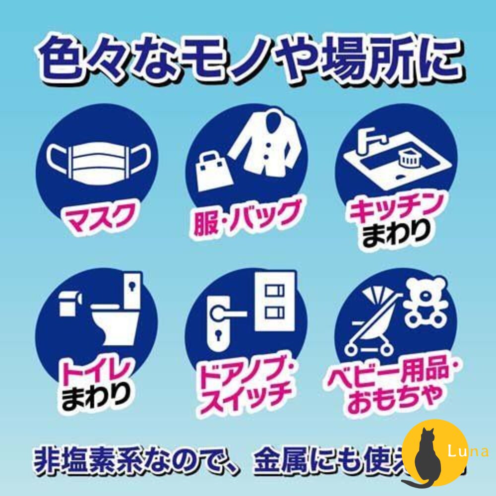 日本 金鳥 KINCHO 諾羅out抗菌防霉消臭速效噴霧 消菌 除臭 防黴 萬用清潔劑 抗菌噴霧-圖片-5