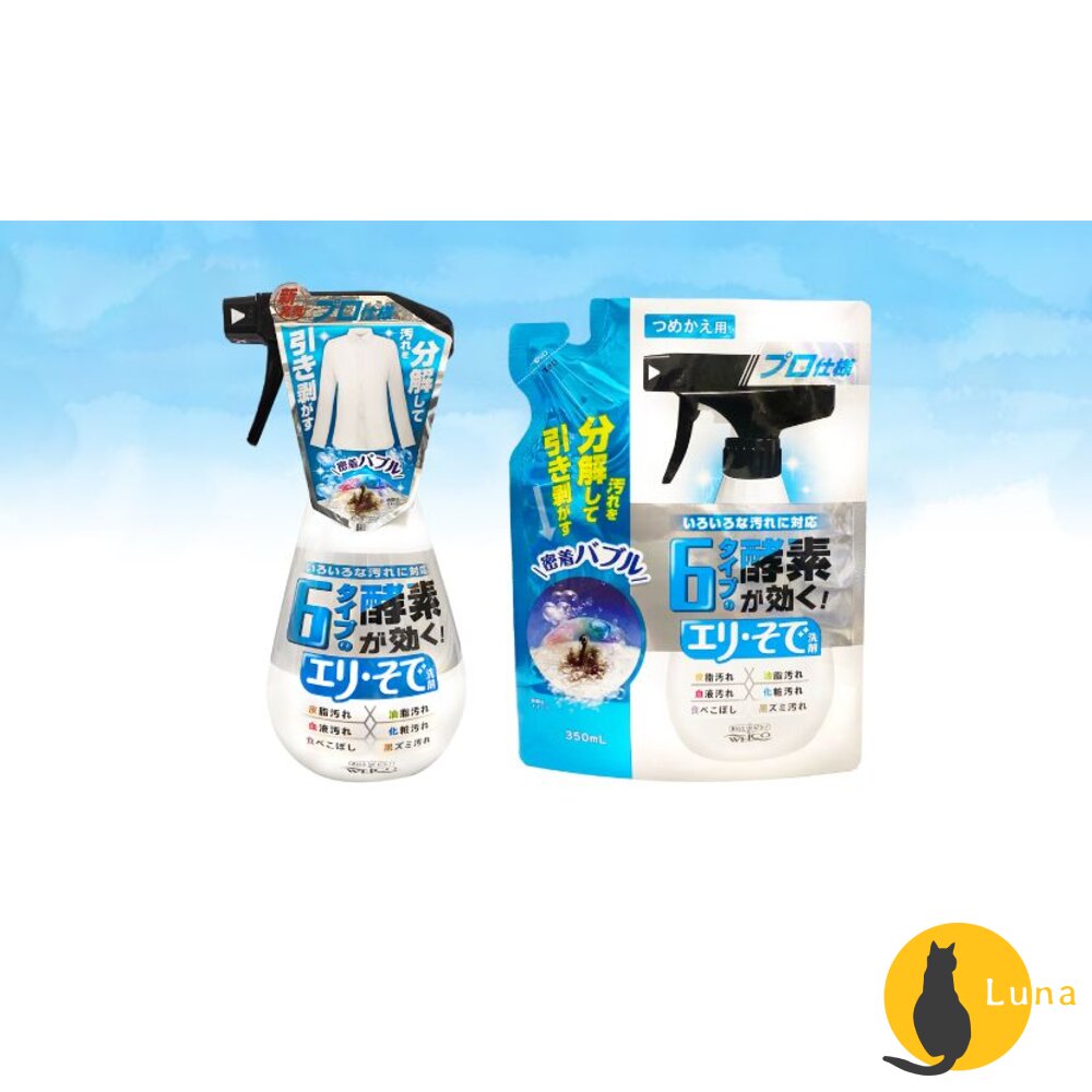 日本 WELCO 六種酵素 泡沫衣領袖口專用清潔劑 400ml 酵素分解 去汙 油漬-圖片-2