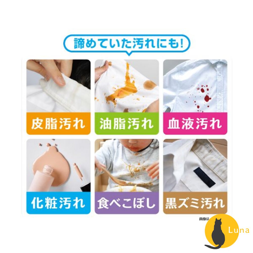 日本 WELCO 六種酵素 泡沫衣領袖口專用清潔劑 400ml 酵素分解 去汙 油漬-圖片-3