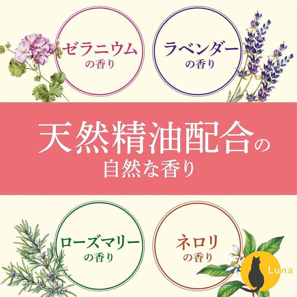 日本 地球製藥 溫泡 ONPO 碳酸溫泉入浴錠 無添加 植物精油 泡澡錠 入浴劑 錢天堂 巧虎-圖片-2