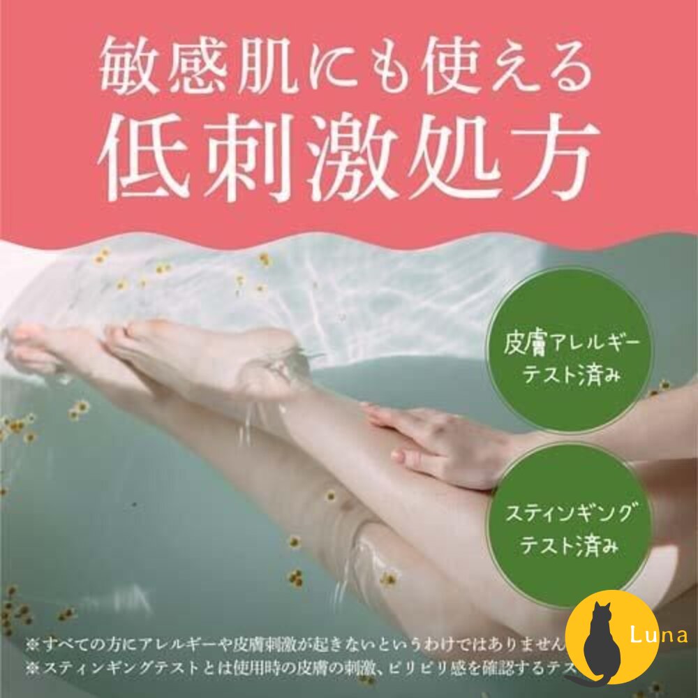 日本 地球製藥 溫泡 ONPO 碳酸溫泉入浴錠 無添加 植物精油 泡澡錠 入浴劑 錢天堂 巧虎-圖片-5