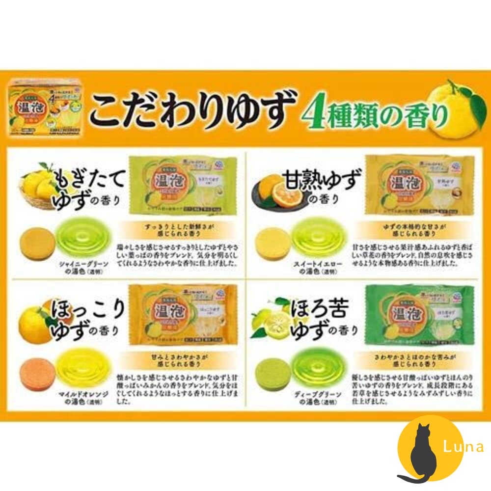 日本 地球製藥 溫泡 ONPO 碳酸溫泉入浴錠 無添加 植物精油 泡澡錠 入浴劑 錢天堂 巧虎-圖片-6