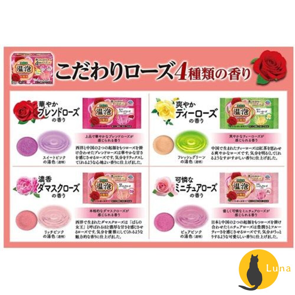 日本 地球製藥 溫泡 ONPO 碳酸溫泉入浴錠 無添加 植物精油 泡澡錠 入浴劑 錢天堂 巧虎-圖片-9