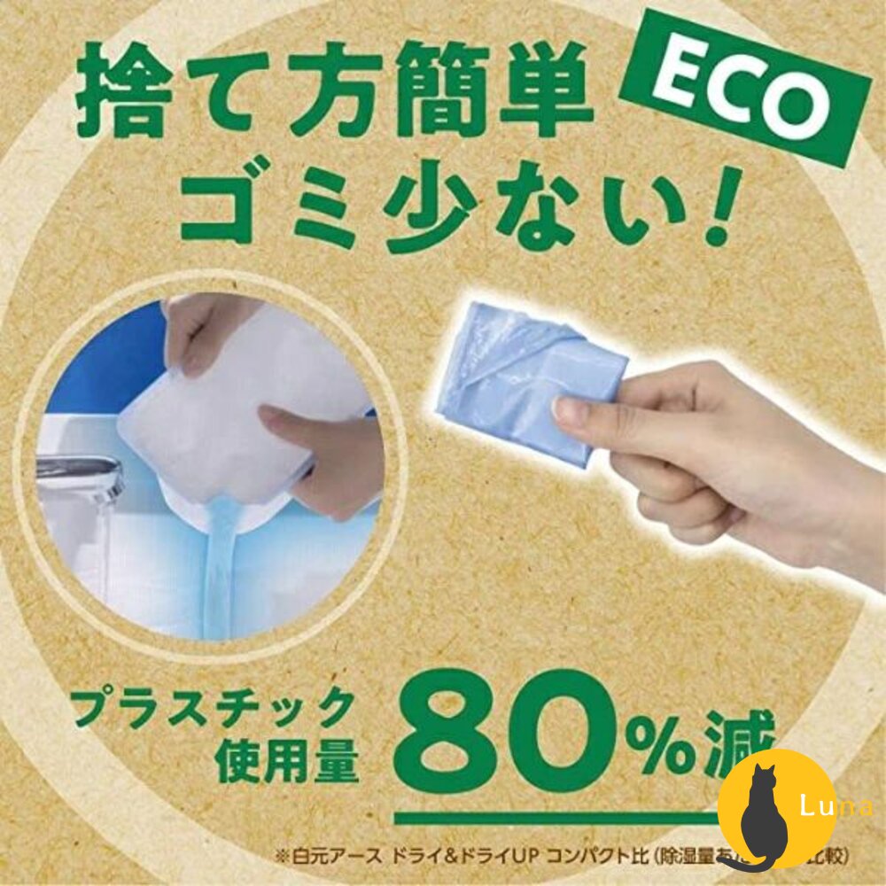 限定金木犀香新上架 日本製 白元 NECO 除溼盒 除濕劑 除溼劑 除濕盒 1000mlx2個入 超大容量-圖片-3