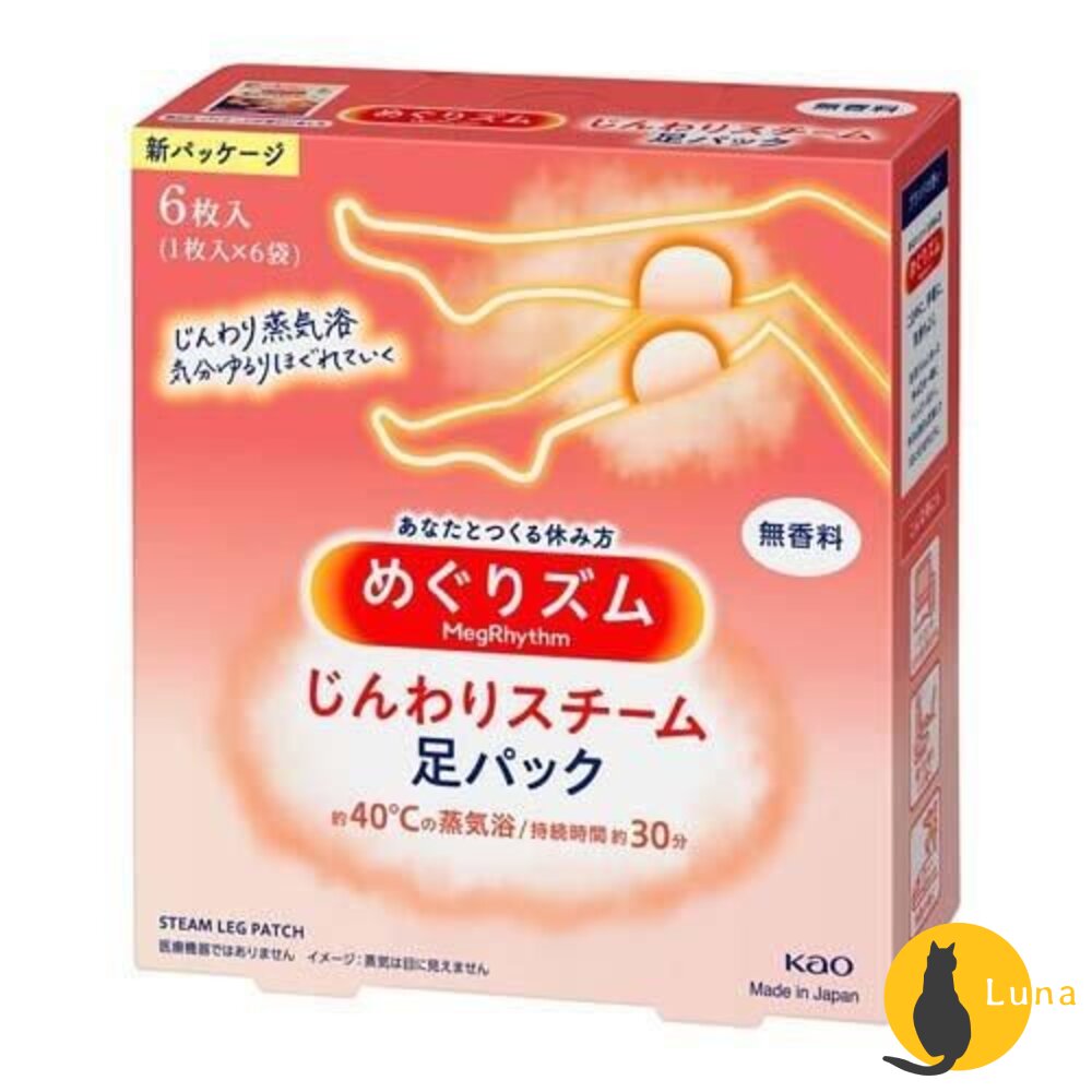 日本境內花王KAO蒸氣溫熱感碳酸涼感足貼小腿貼腳底貼貼片貼布舒緩貼