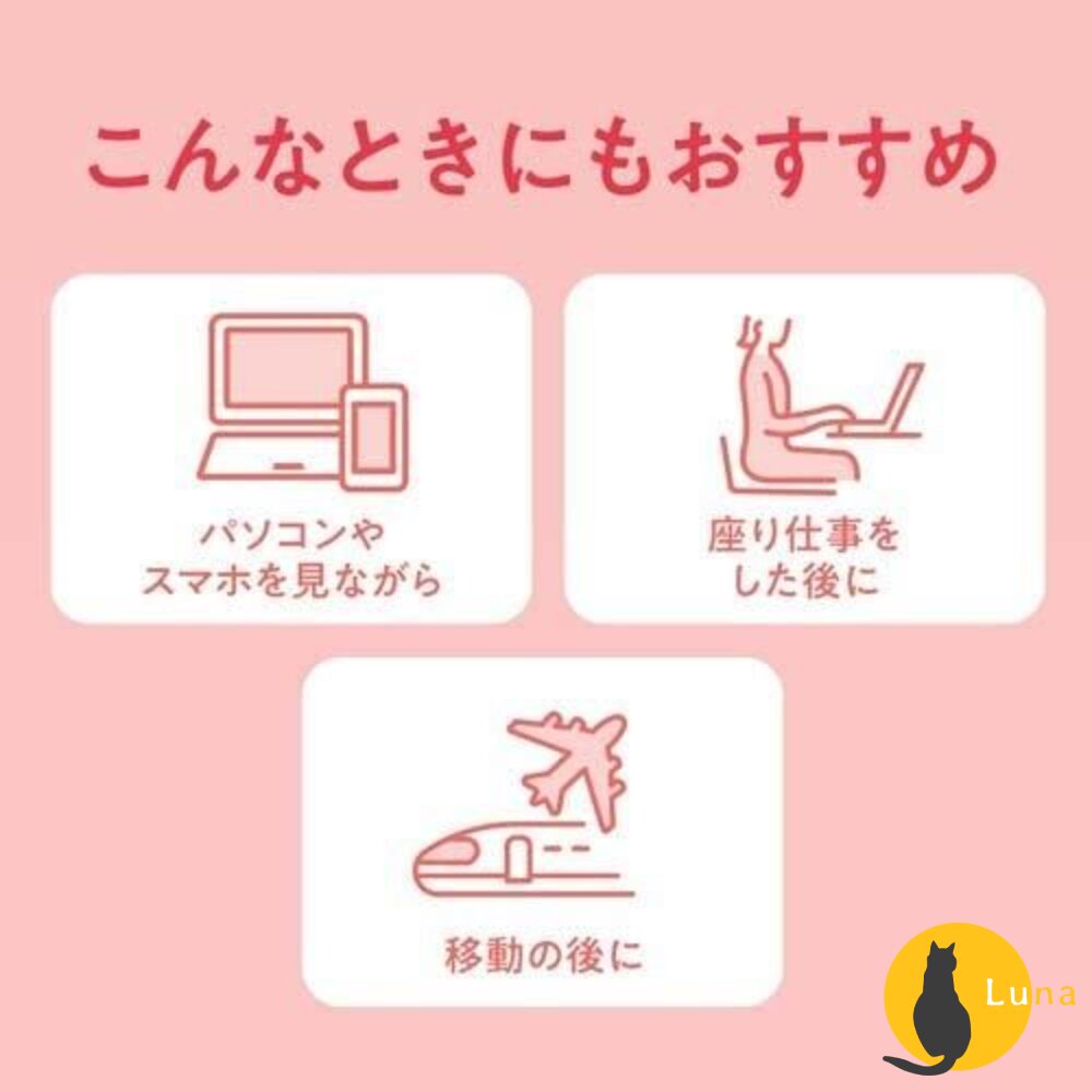 日本境內 花王 KAO 蒸氣溫熱感 碳酸涼感 足貼 小腿貼 腳底貼 貼片 貼布 舒緩貼-圖片-2