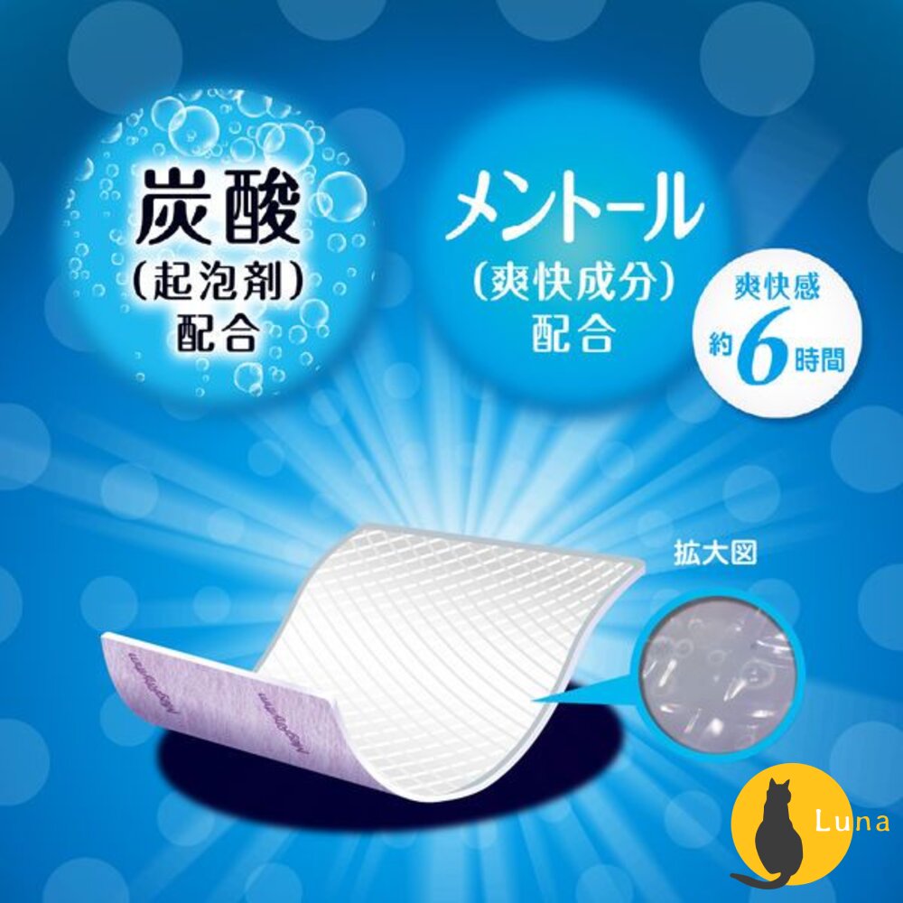 特價中 日本境內 花王 KAO 足貼 蒸氣 溫熱感 碳酸 涼感 小腿貼 腳底貼 貼片 貼布 舒緩貼-圖片-4