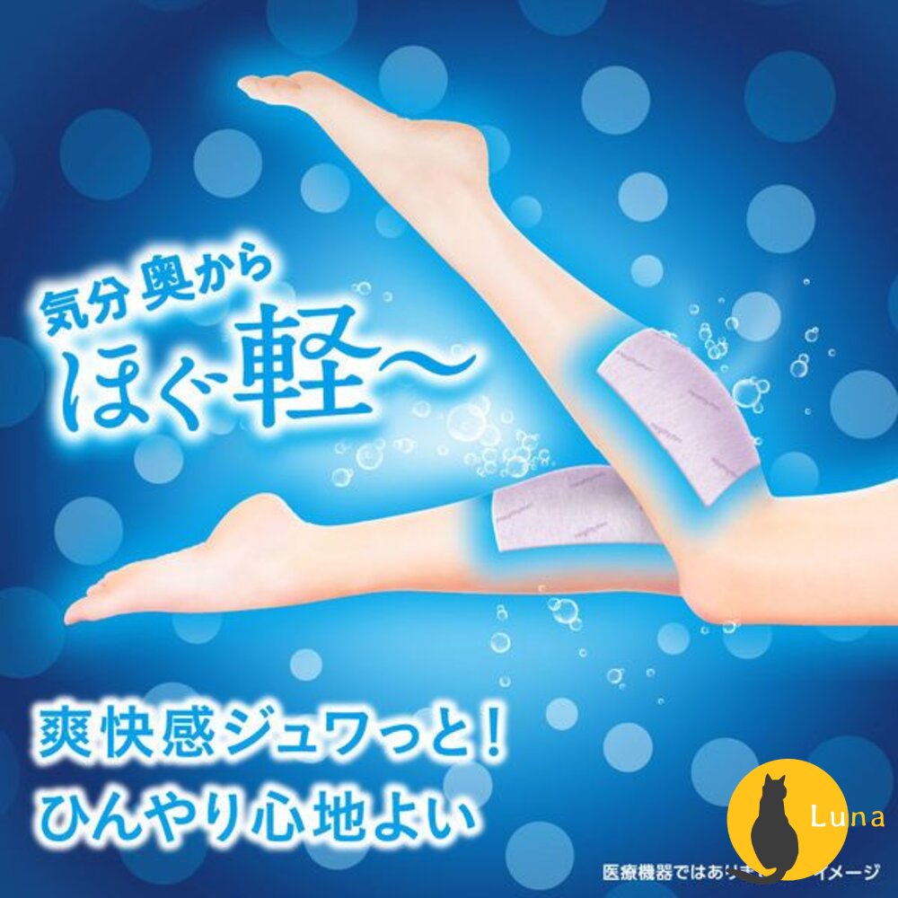 日本境內 花王 KAO 蒸氣溫熱感 碳酸涼感 足貼 小腿貼 腳底貼 貼片 貼布 舒緩貼-圖片-5