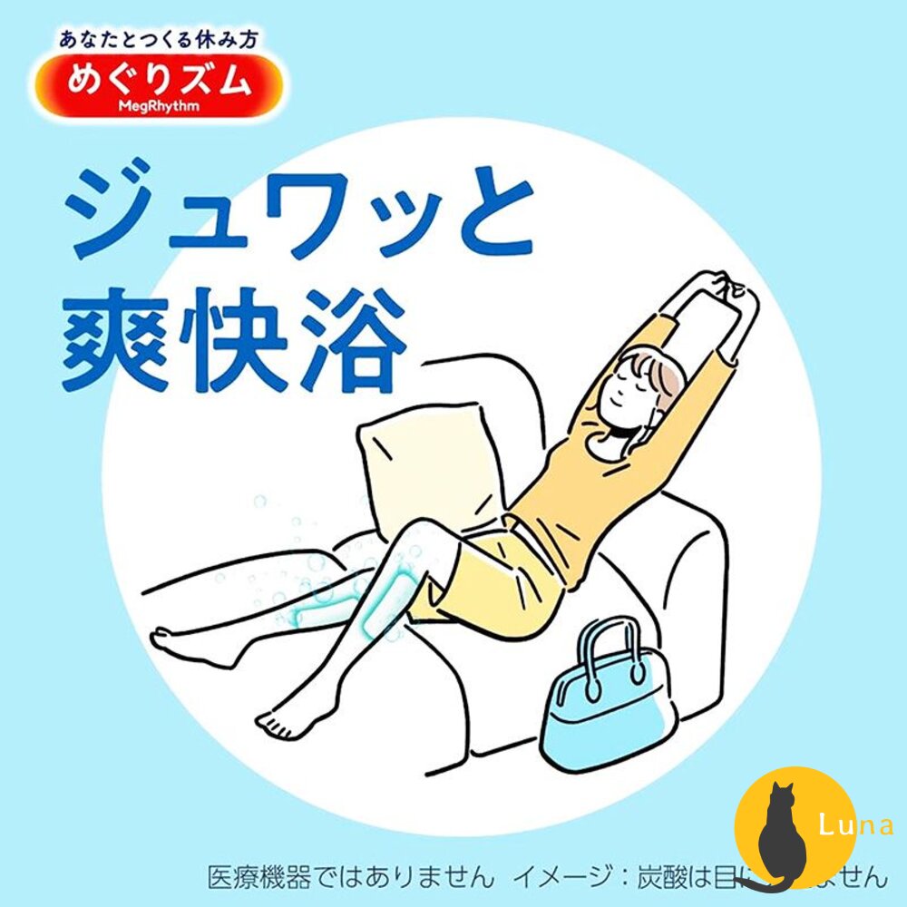 日本境內 花王 KAO 蒸氣溫熱感 碳酸涼感 足貼 小腿貼 腳底貼 貼片 貼布 舒緩貼-圖片-6