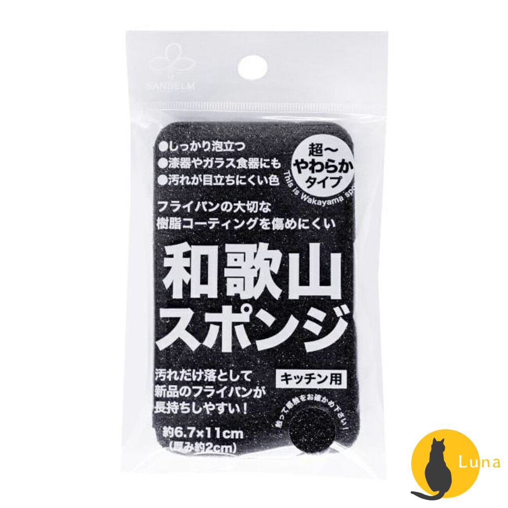 日本製 SANBELM 和歌山 不沾鍋專用清潔海綿 菜瓜布 洗碗布 海綿 洗碗海綿-圖片-2