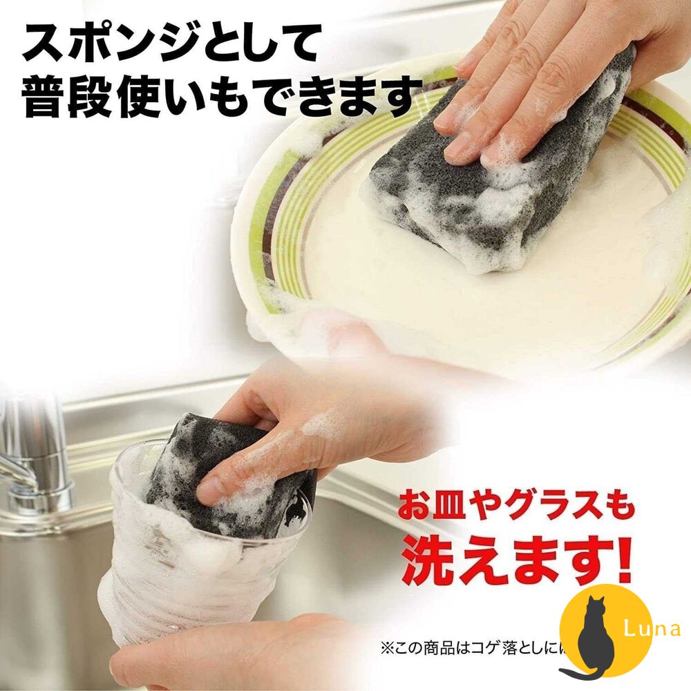 日本製 SANBELM 和歌山 不沾鍋專用清潔海綿 菜瓜布 洗碗布 海綿 洗碗海綿-圖片-6