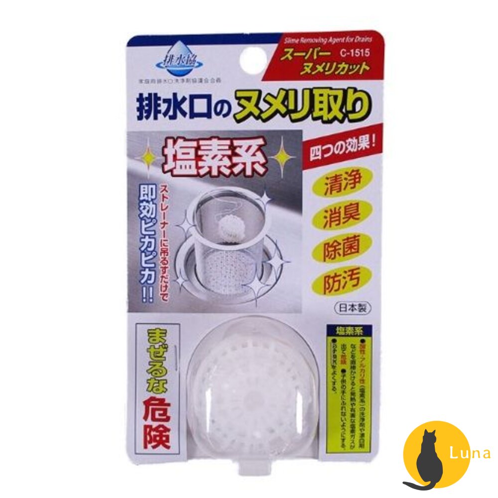 日本 不動化學 排水口清潔錠 水槽錠 廚房 流理臺 排水口 除菌 消臭 水槽提網 除垢-圖片-2