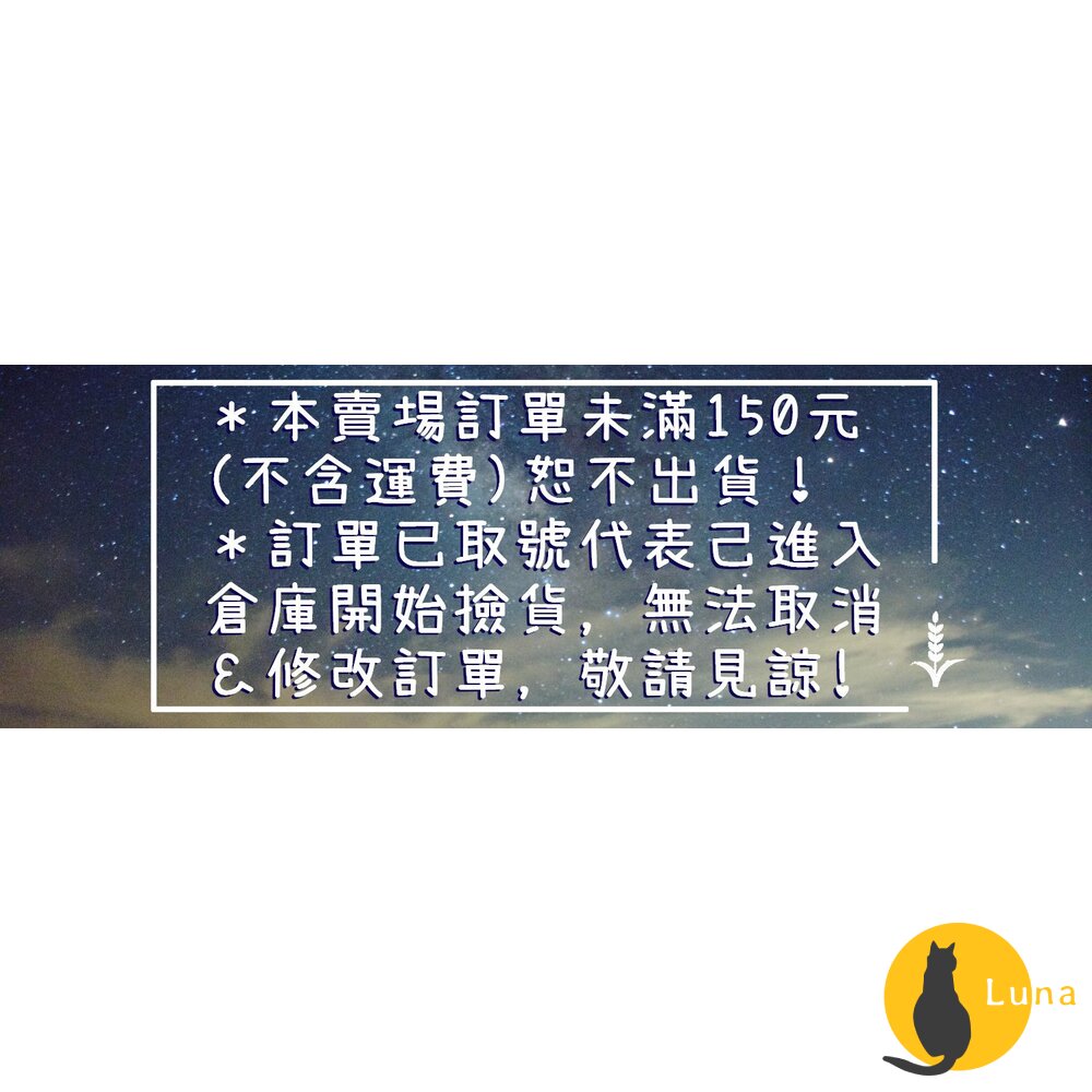 滋滋脆 酥心糖 娃娃酥 花生酥 300g 600g 送禮包裝 金瑞祥 夾鏈袋-圖片-4