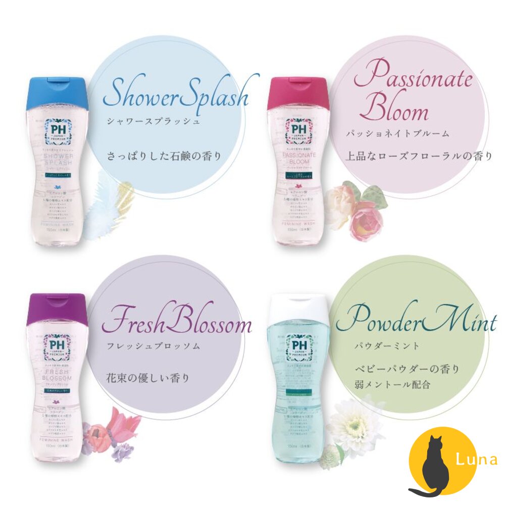 日本 PH JAPAN 女性私密潔淨露 150ml 私密洗 清潔液 清潔洗液 玻尿酸 膠原蛋白-圖片-2