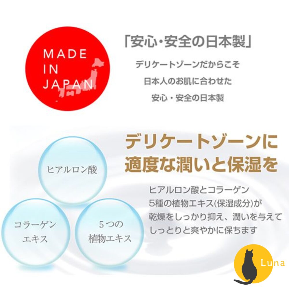 日本 PH JAPAN 女性私密潔淨露 150ml 私密洗 清潔液 清潔洗液 玻尿酸 膠原蛋白-圖片-7