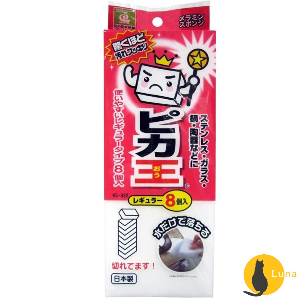 日本ピカ王WAKO免洗劑科技海綿8塊入去汙廚房流理台碗盤鍋爐海棉