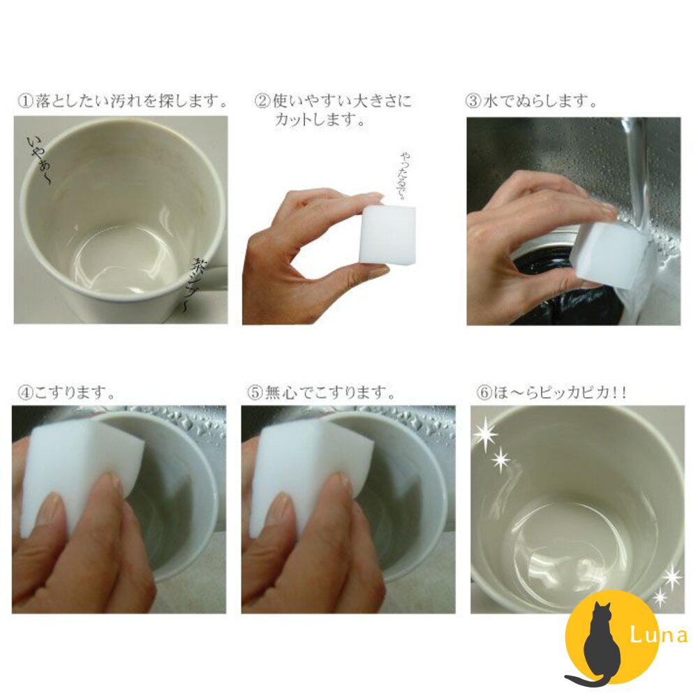 日本 ピカ王 WAKO 免洗劑 科技海綿 8塊入 去汙 廚房 流理台 碗盤 鍋爐 海棉-圖片-2