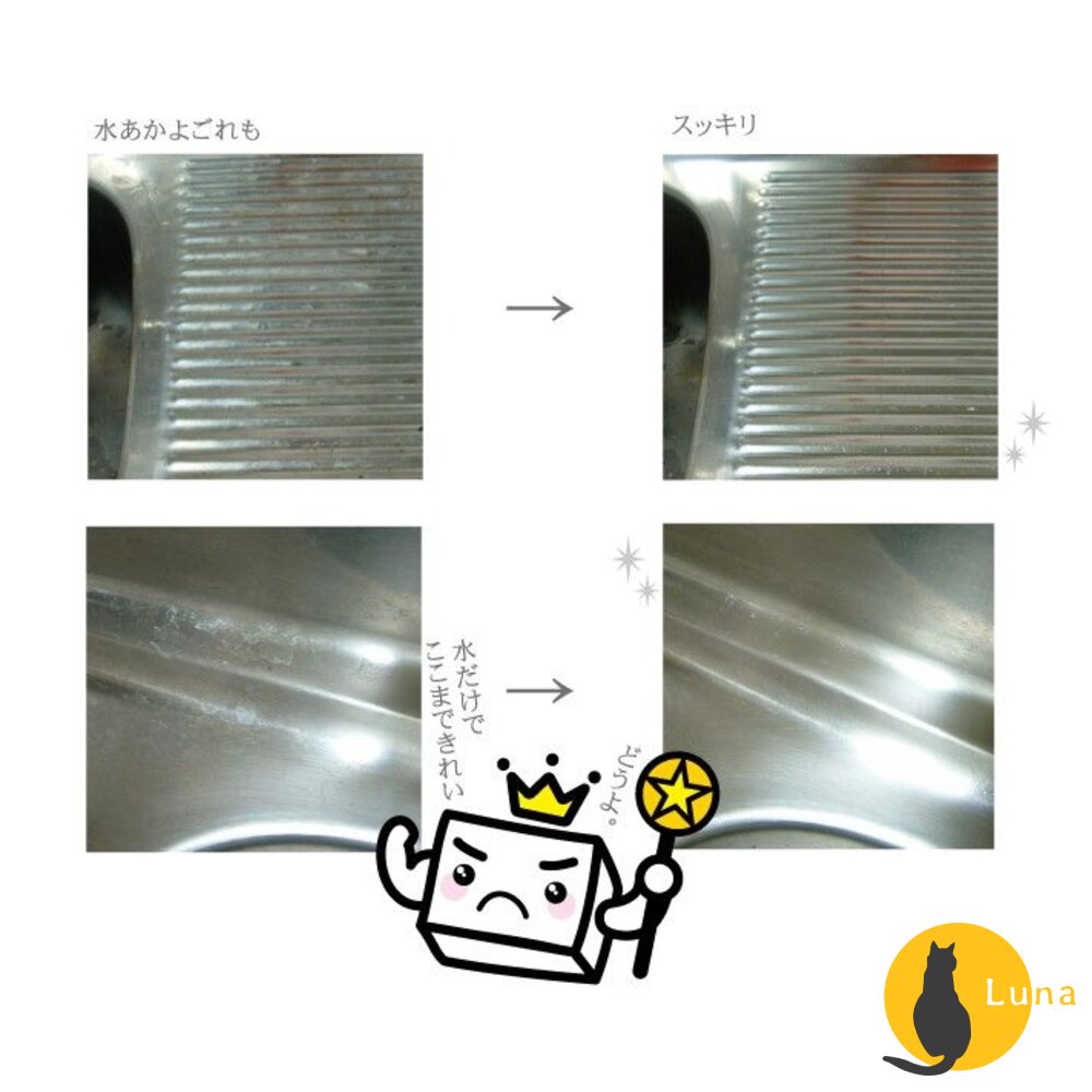 日本 ピカ王 WAKO 免洗劑 科技海綿 8塊入 去汙 廚房 流理台 碗盤 鍋爐 海棉-圖片-4