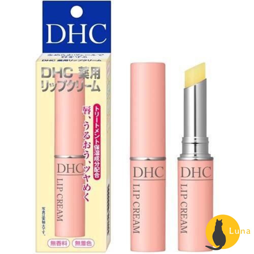 日本境內DHC純橄欖油護唇膏15種植物油護唇膏1.5g橄欖油角鯊烷