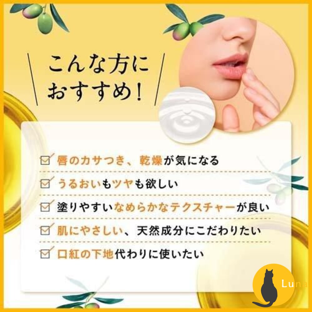 日本境內 DHC 純橄欖油 護唇膏 15種植物油 護唇膏 1.5g 橄欖油 角鯊烷-圖片-4