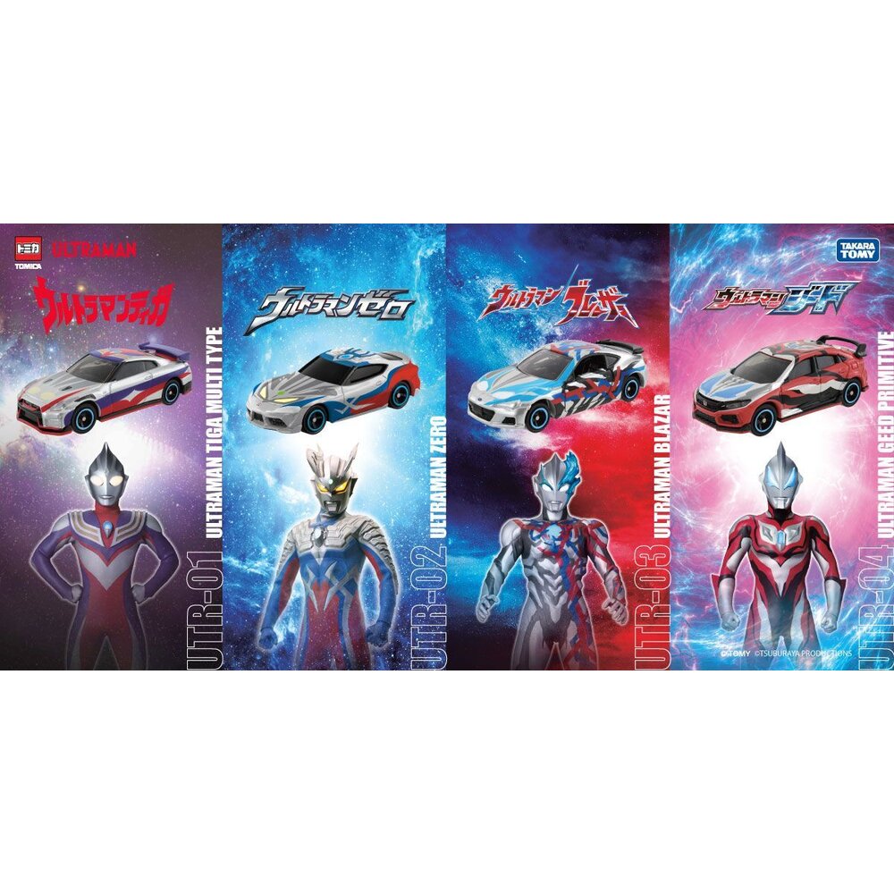 240125115222-Dream Tomica 賣場五🌟超人力霸王 奧特曼 鹹蛋超人🌟日本 多美 小汽車 小車