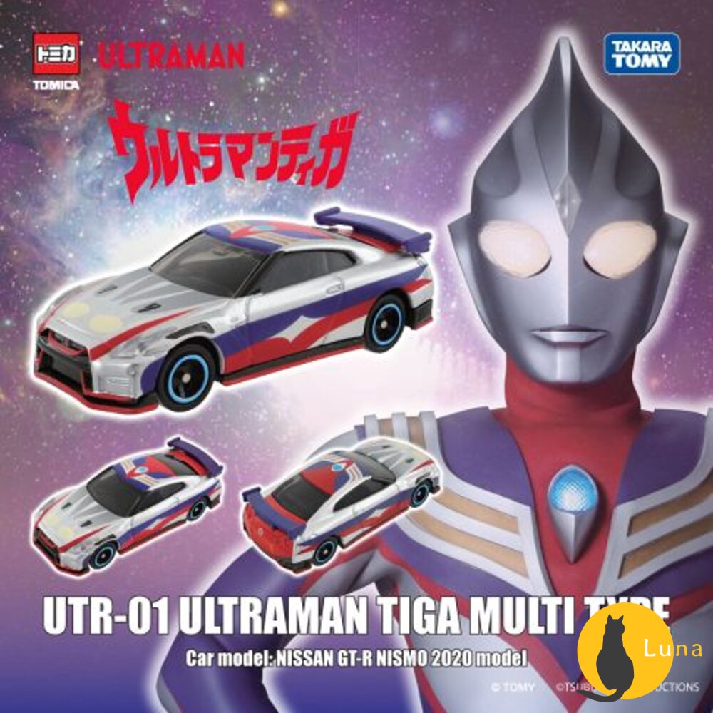 Dream Tomica 賣場五🌟超人力霸王 奧特曼 鹹蛋超人🌟日本 多美 小汽車 小車-圖片-2