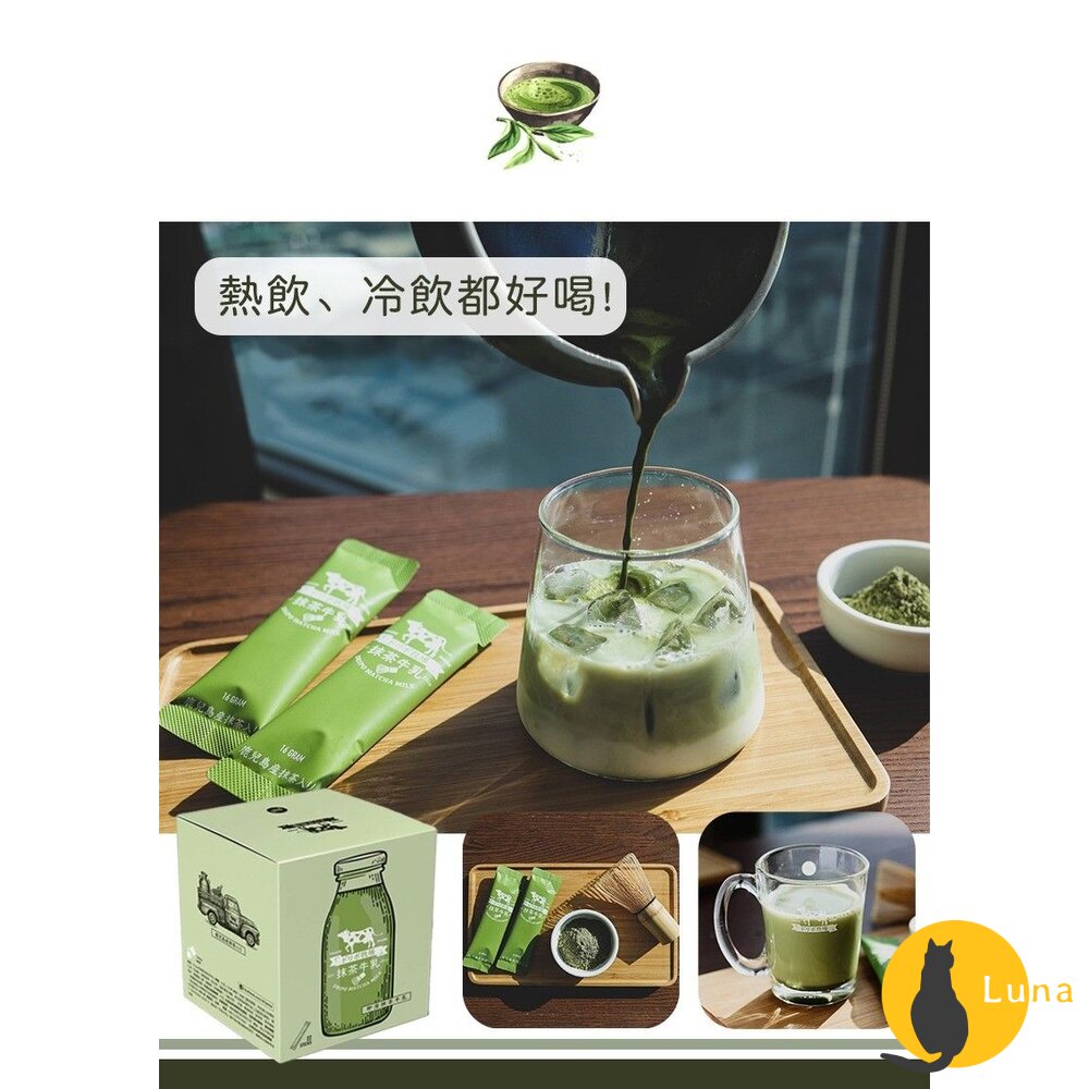 日本 Dripo ドリポ牧場 即溶沖泡飲品 巧克力 抹茶 焙茶 紅茶牛乳 印度茶 咖啡-圖片-5