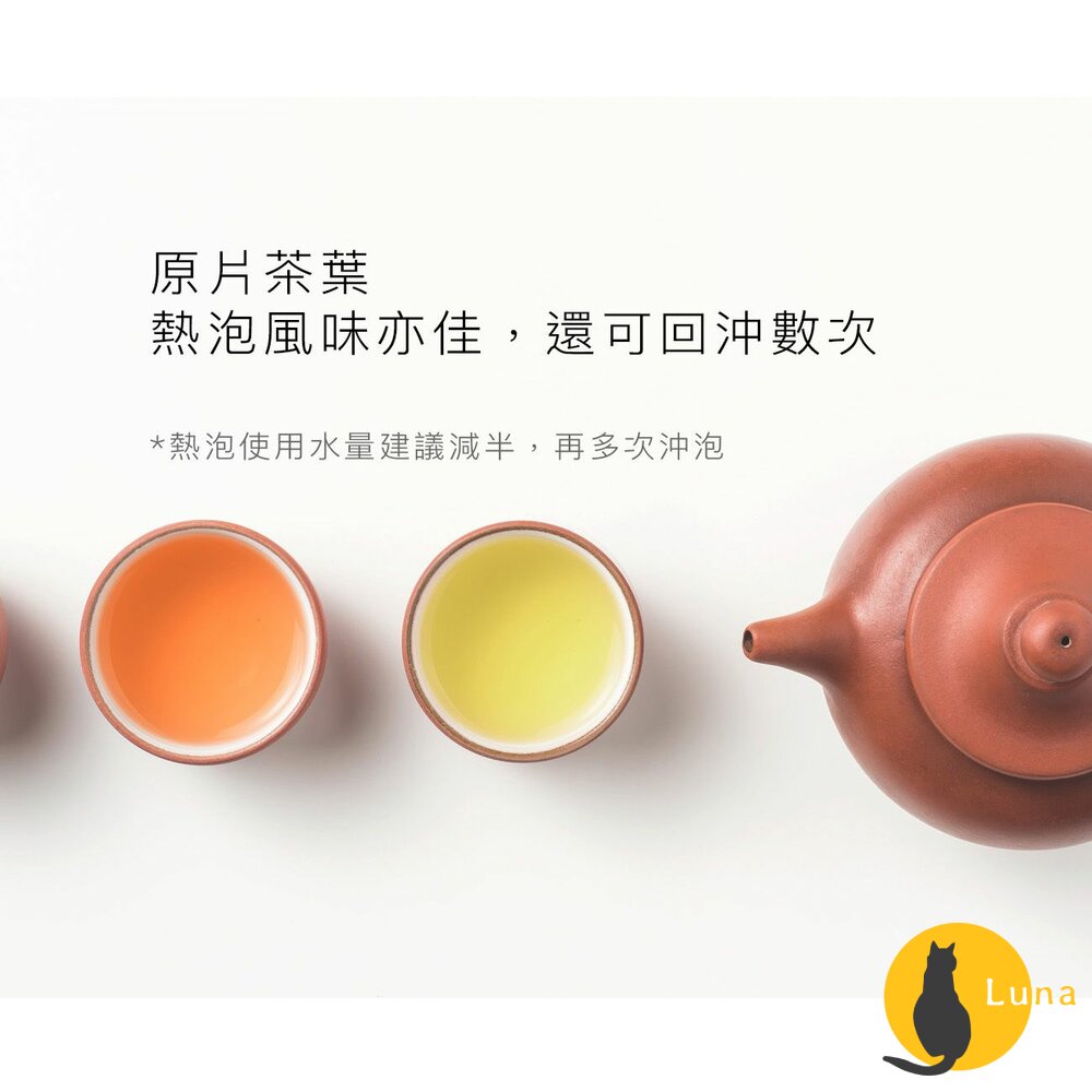 20包入即期特價 日本 Dripo 沢笠製茶所 原片茶葉 立體茶包 烏龍茶 綠茶 茶葉-圖片-2