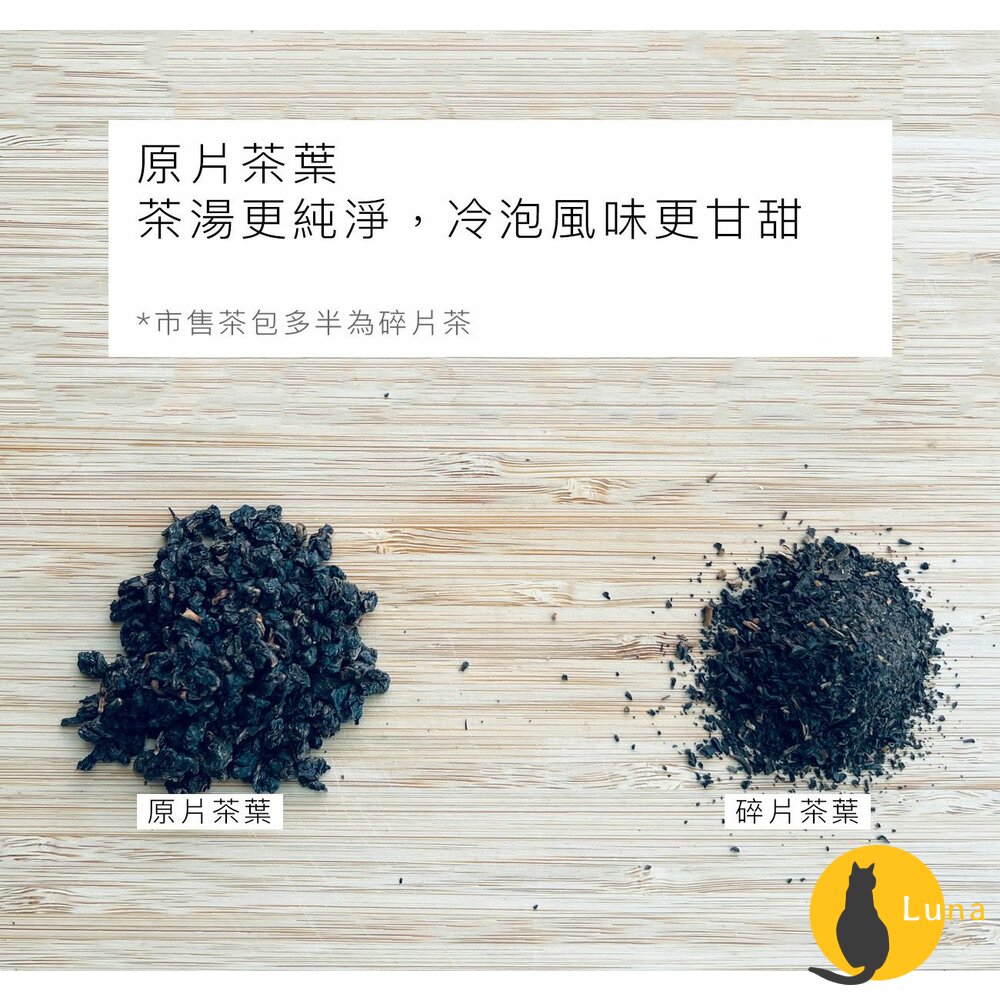 20包入即期特價 日本 Dripo 沢笠製茶所 原片茶葉 立體茶包 烏龍茶 綠茶 茶葉-圖片-3