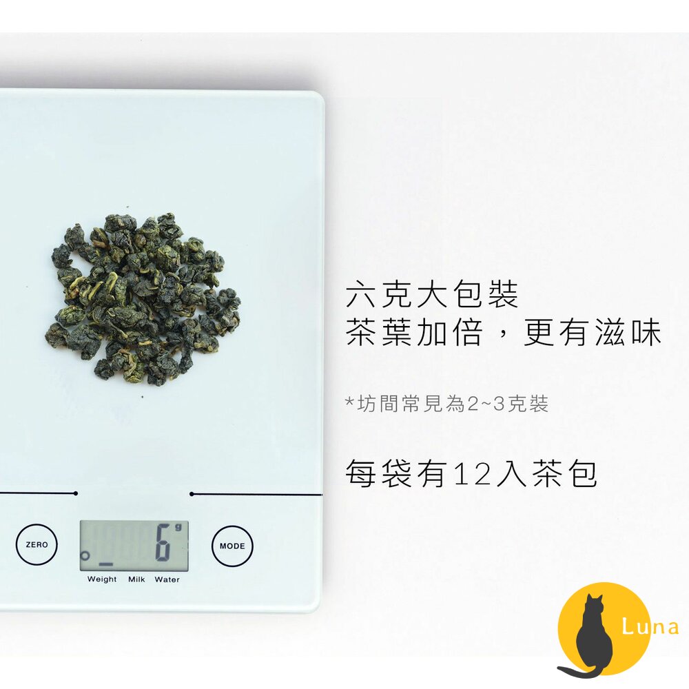 20包入即期特價 日本 Dripo 沢笠製茶所 原片茶葉 立體茶包 烏龍茶 綠茶 茶葉-圖片-4