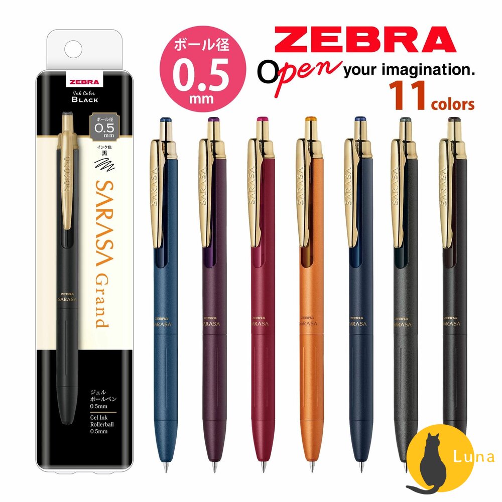 新款上架斑馬ZEBRASARASAGRAND金屬典雅復古鋼珠筆0.5尊爵JJ-56JJ-57