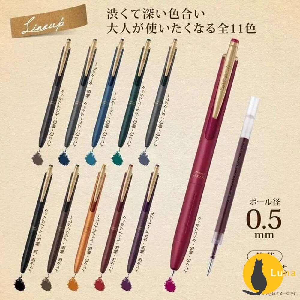 新款上架 斑馬 ZEBRA SARASA GRAND 金屬典雅復古 鋼珠筆 0.5 尊爵 JJ-56 JJ-57-圖片-3