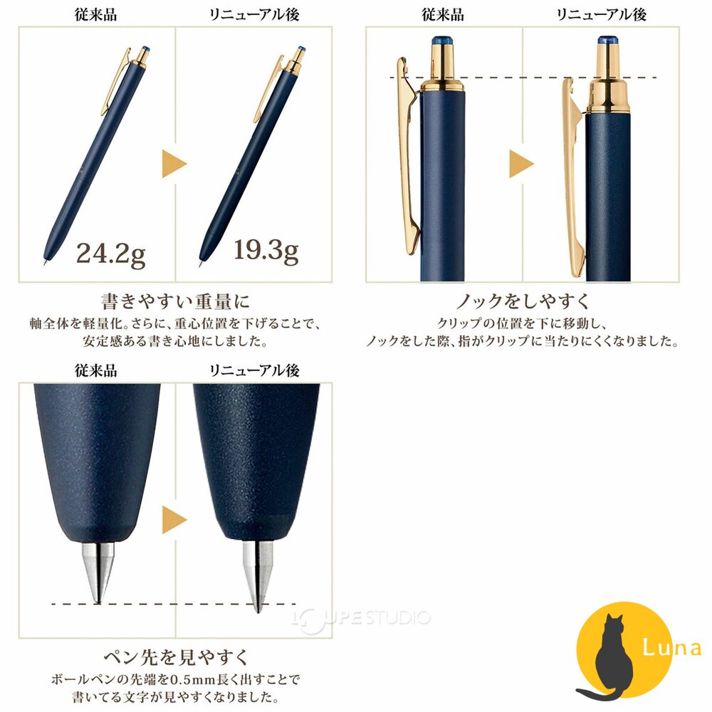 新款上架 斑馬 ZEBRA SARASA GRAND 金屬典雅復古 鋼珠筆 0.5 尊爵 JJ-56 JJ-57-圖片-8