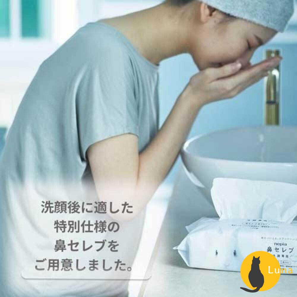 日本 NEPIA 王子 鼻貴族 超柔軟一次性洗臉巾 潔面巾 擦臉巾 加厚吸水-圖片-3