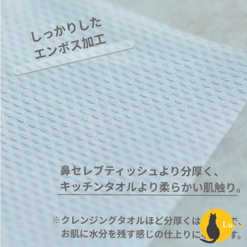 日本 NEPIA 王子 鼻貴族 超柔軟一次性洗臉巾 潔面巾 擦臉巾 加厚吸水-圖片-6