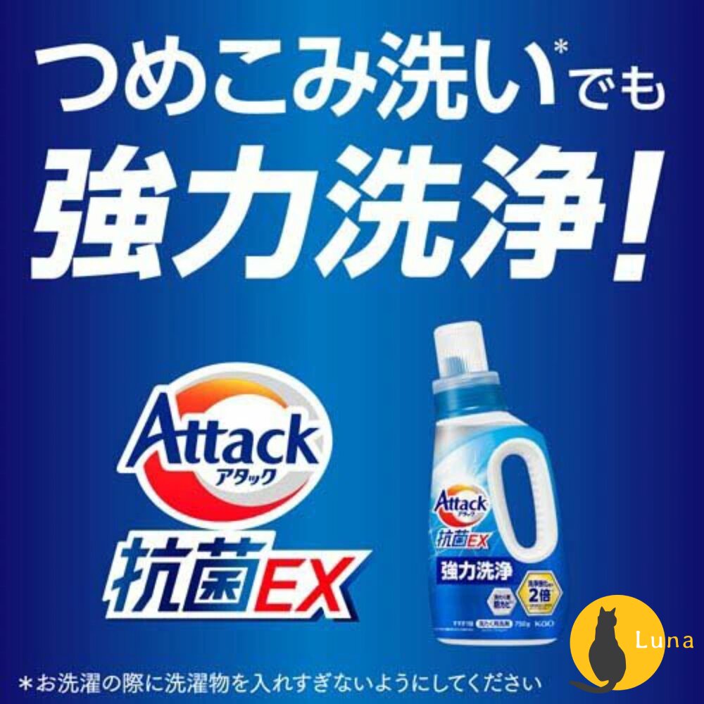 日本境內 花王 KAO ATTACK 抗菌 EX 室內晾衣 洗衣精 去汙 除臭 瓶裝 補充包-圖片-2