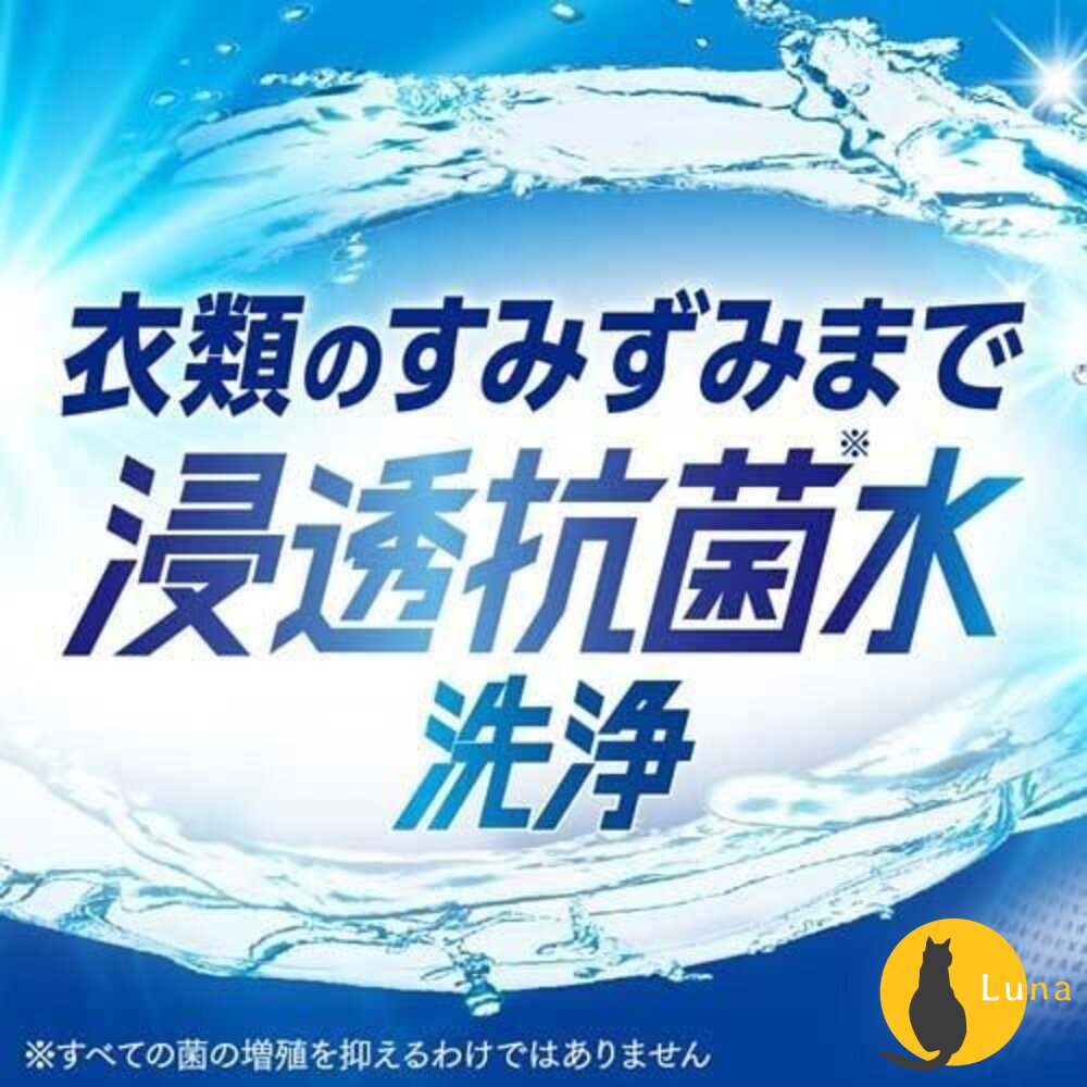 日本境內 花王 KAO ATTACK 抗菌 EX 室內晾衣 洗衣精 去汙 除臭 瓶裝 補充包-圖片-5