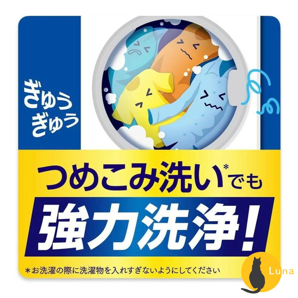日本境內 花王 KAO ATTACK 抗菌 EX 室內晾衣 洗衣精 去汙 除臭 瓶裝 補充包-圖片-6